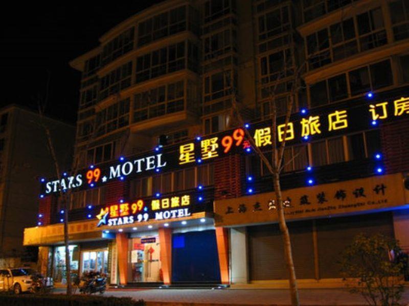 Stars 99 Hotel 上海 外观 照片
