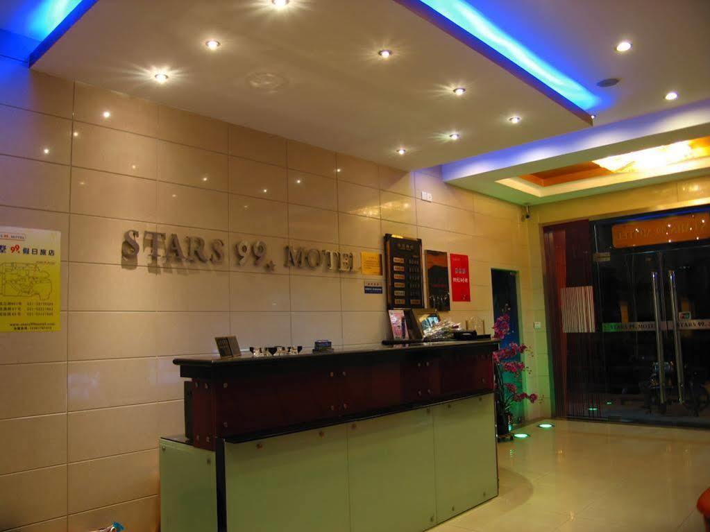 Stars 99 Hotel 上海 外观 照片